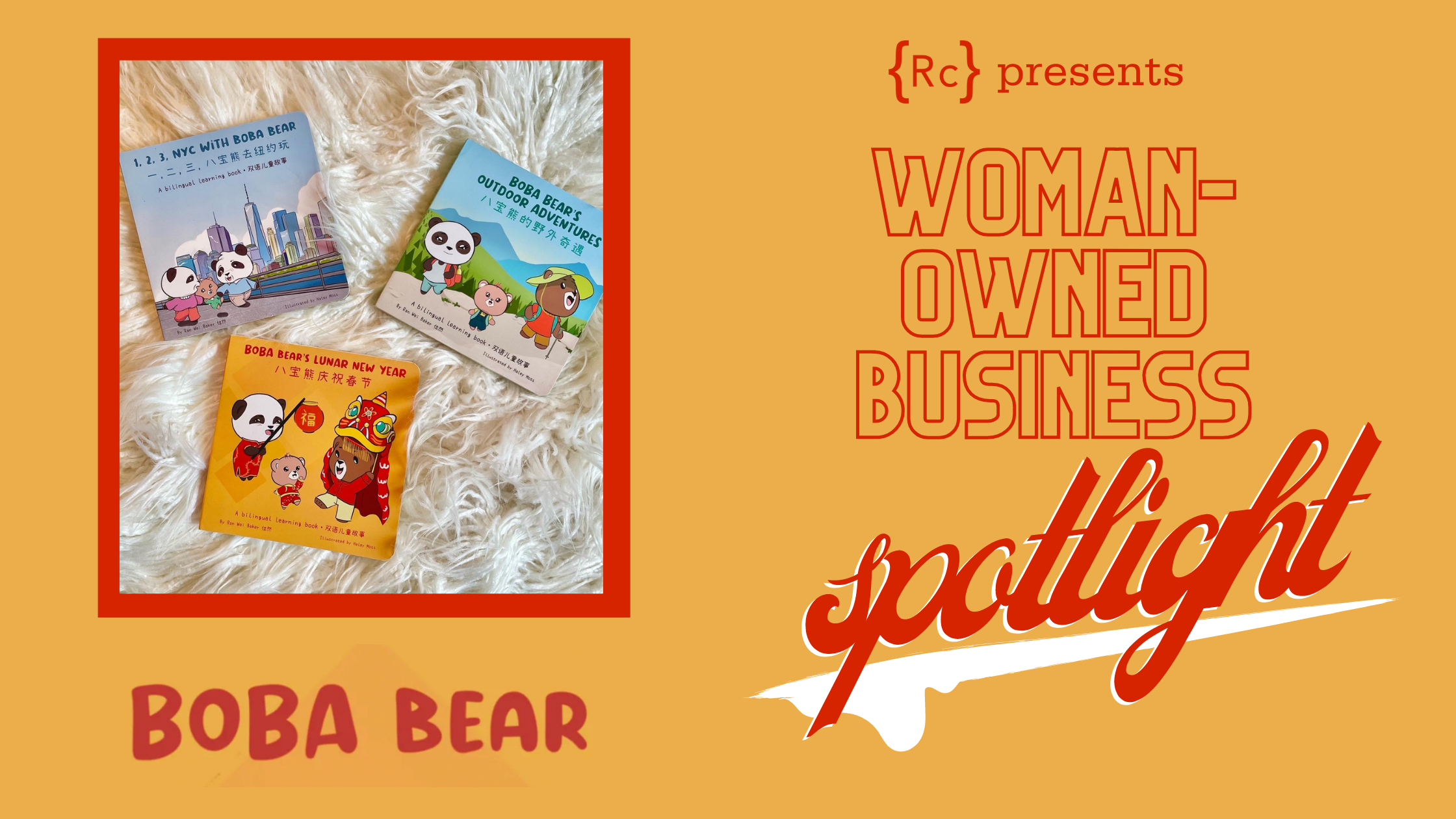 Boba Bear Bilingual Gift Set